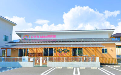 のぞみkids保育園